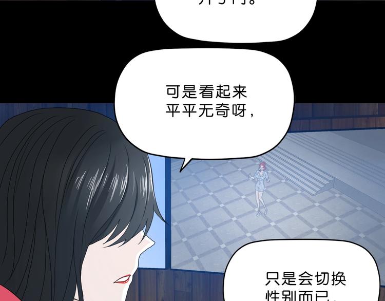第3话 不归之门104