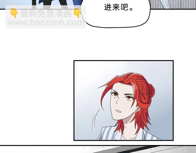第5话 ☠ 精神力 ☠106