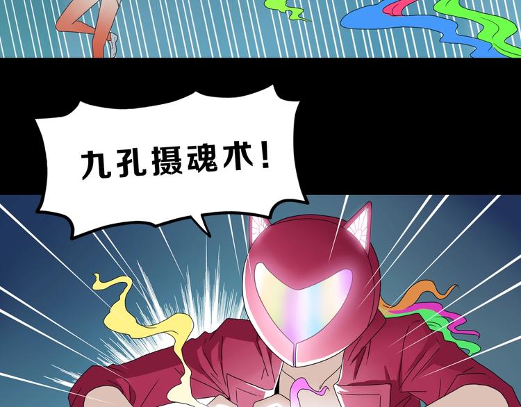 第44话 猫的另外一面83