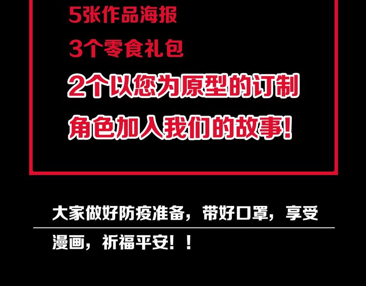 序章  放我出去！我没疯！53