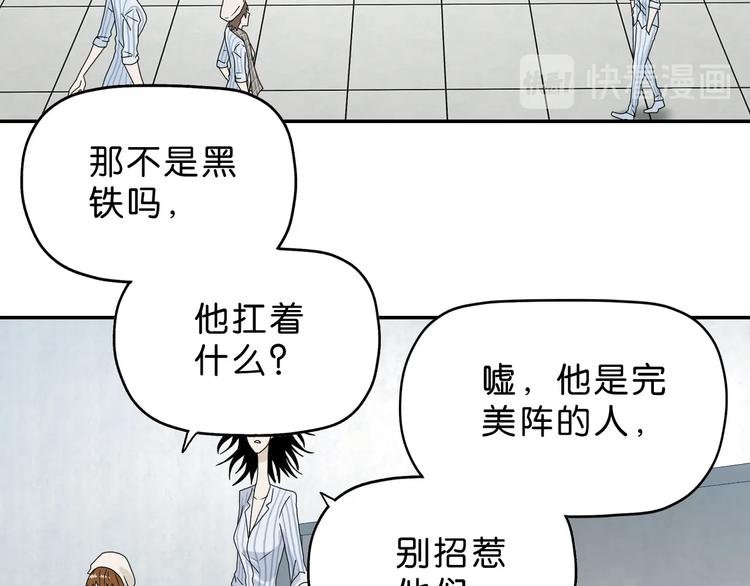 第27话 势力纷争74