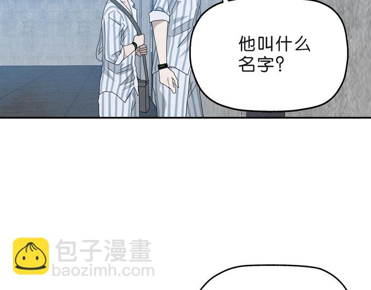 第6话 禁闭and阴影111