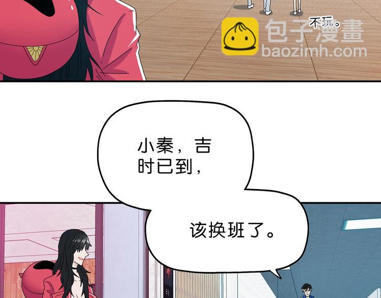 第10话107