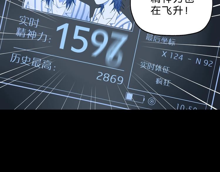 第17话 疾之如仇36
