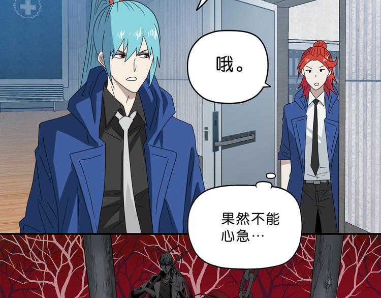 第47话 黑牢初见25