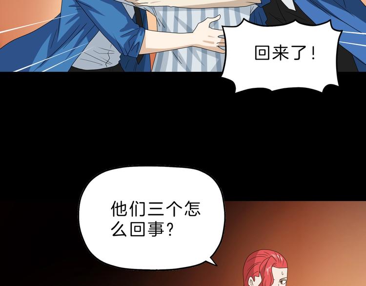 第73话 梦想新起点78