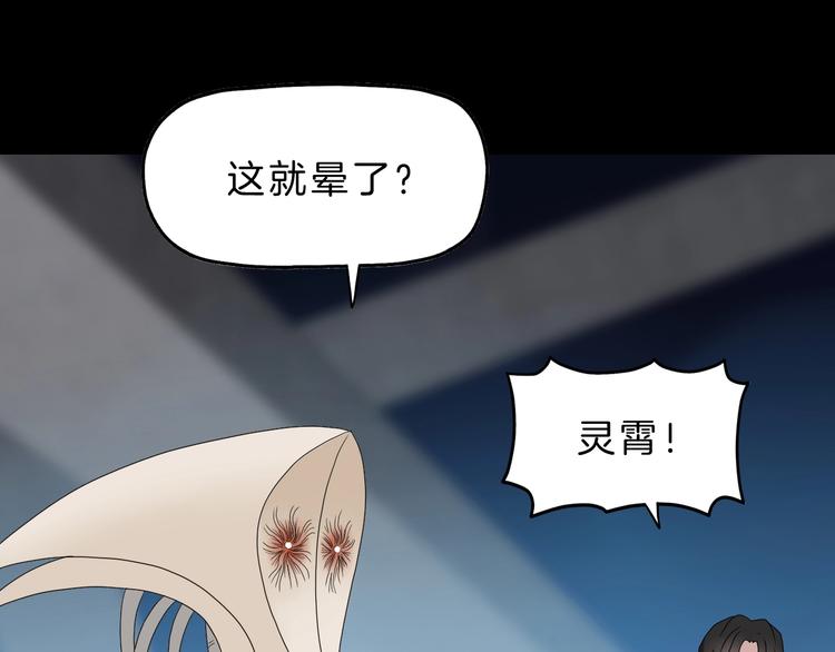 72话 全局大翻盘56