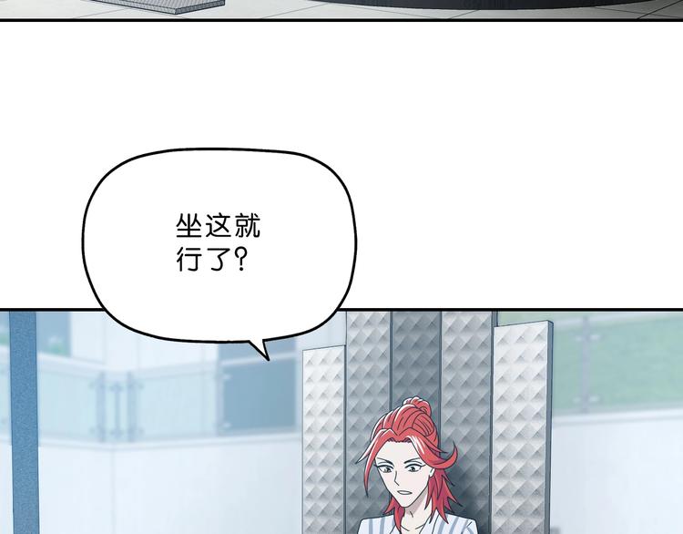 第5话 ☠ 精神力 ☠117
