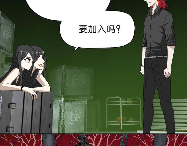 第46话 目标看似一致23