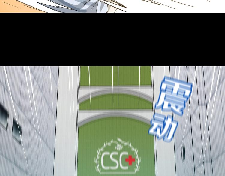 第59话 感谢你的耳朵109