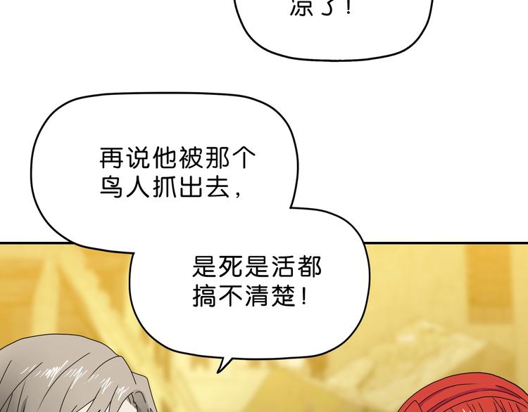 第37话 必然的代价62
