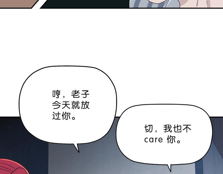 第4话93