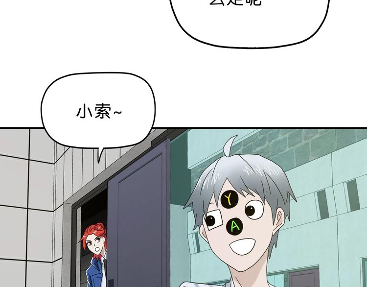 第58话 动物大暴走46