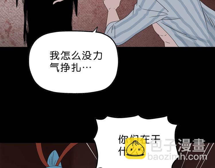 第37话 必然的代价11