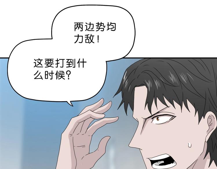 第34话 以小博大50