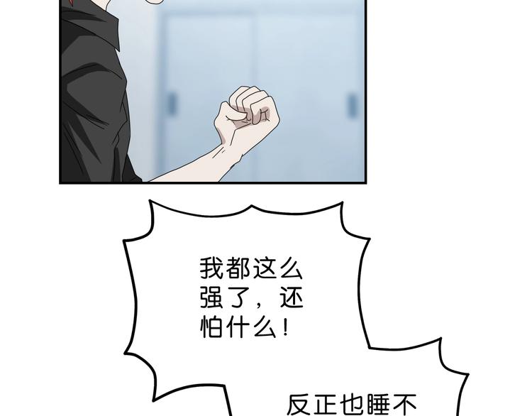 第45话 意外的邀请23