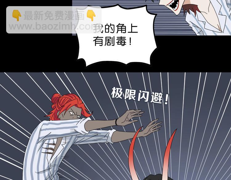 第23话 正义的1v4101