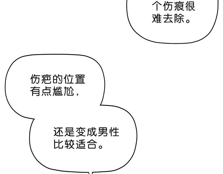 第26话  又见完美阵16