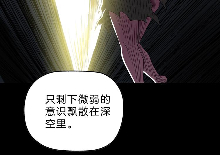 第68话 复活的意义19