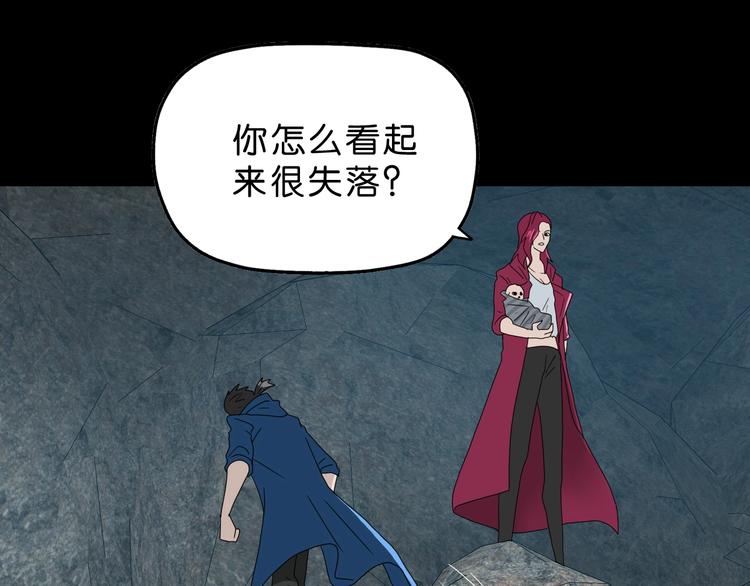 第48话 守门人回来了68