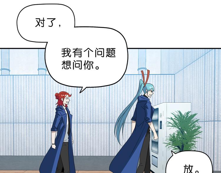 第47话 黑牢初见29