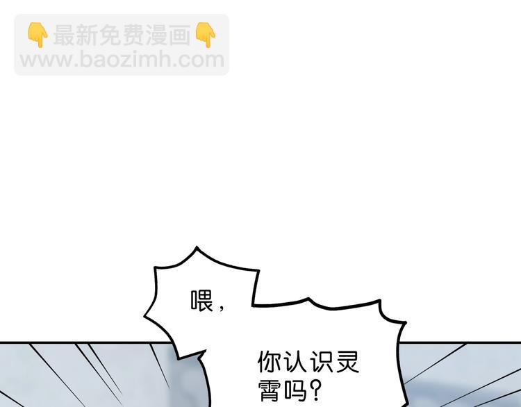第17话 疾之如仇80