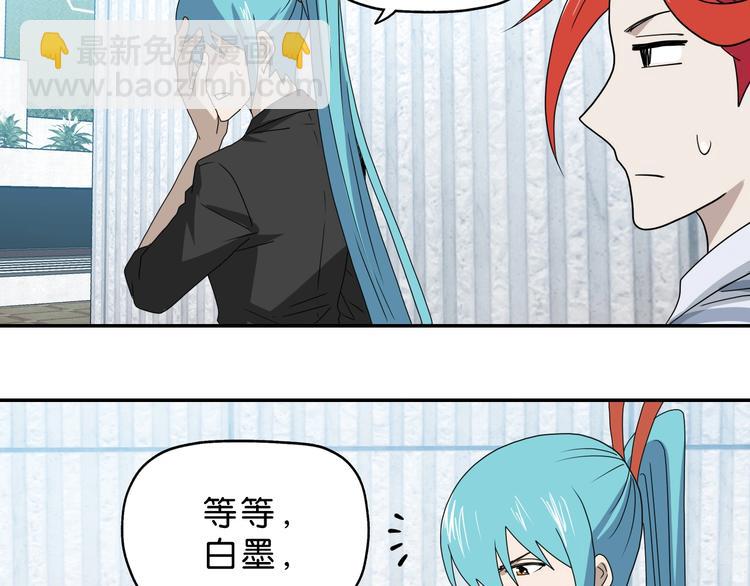 第41话 不能告诉TA的承诺97