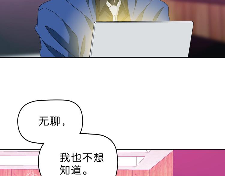 第57话 自由前夜59