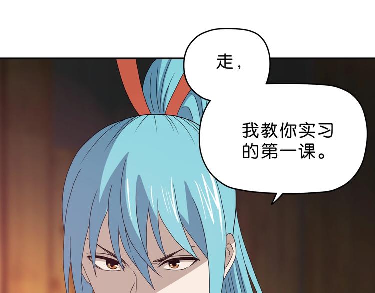 第41话 不能告诉TA的承诺115