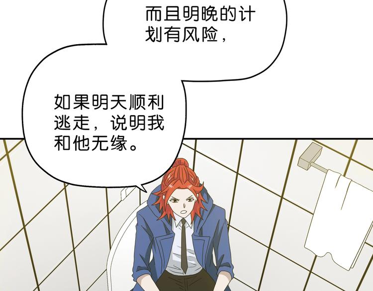 第58话 动物大暴走63