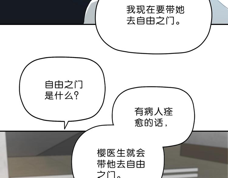 第一话 至少我要试过123