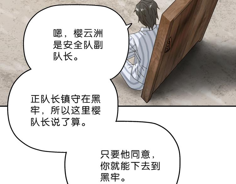 第3话 不归之门132