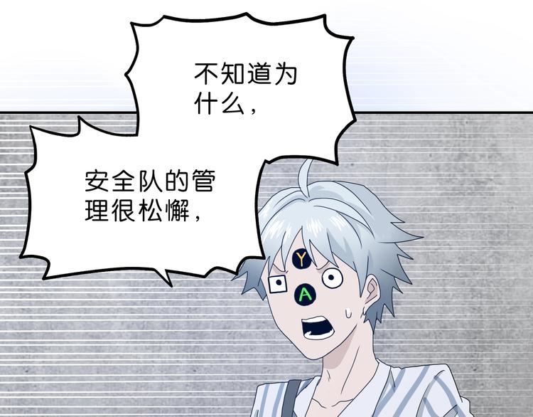 第7话 得佳人相救57