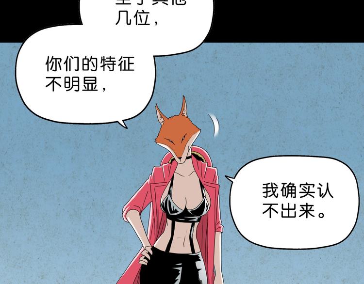 第59话 感谢你的耳朵70