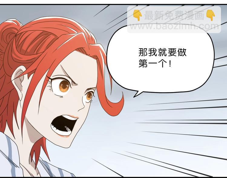 第3话 不归之门69