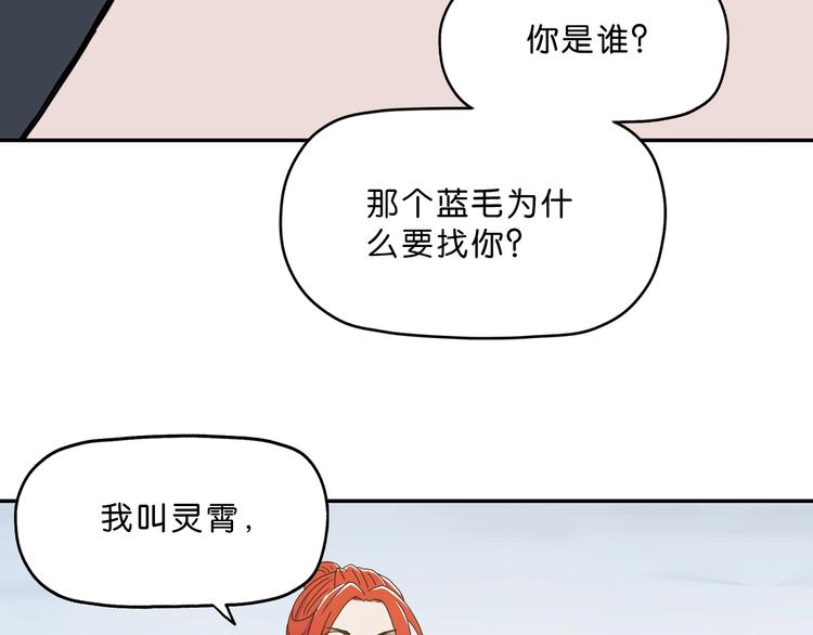 第3话 不归之门63