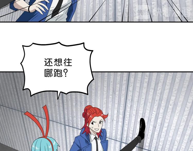 第49话 男二变女一？119