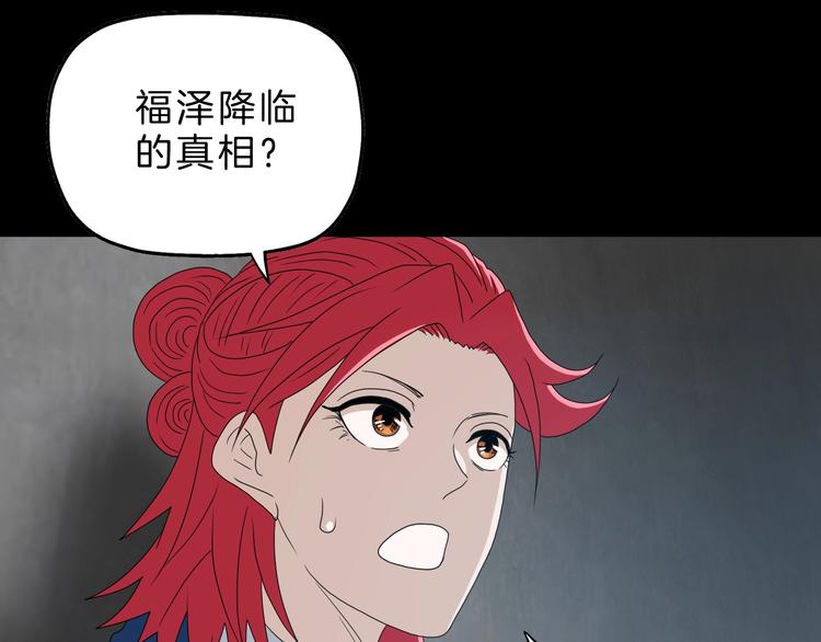 第67话  喵 没了2