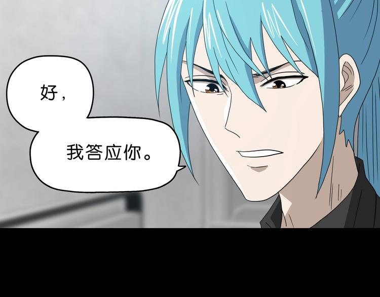 第41话 不能告诉TA的承诺36