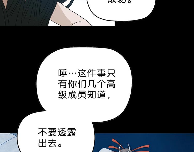 第18话 教训与教育85