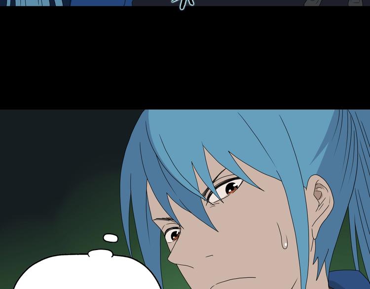 第45话 意外的邀请106