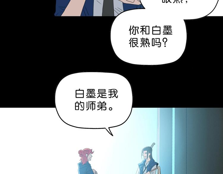第65话 各怀鬼胎60