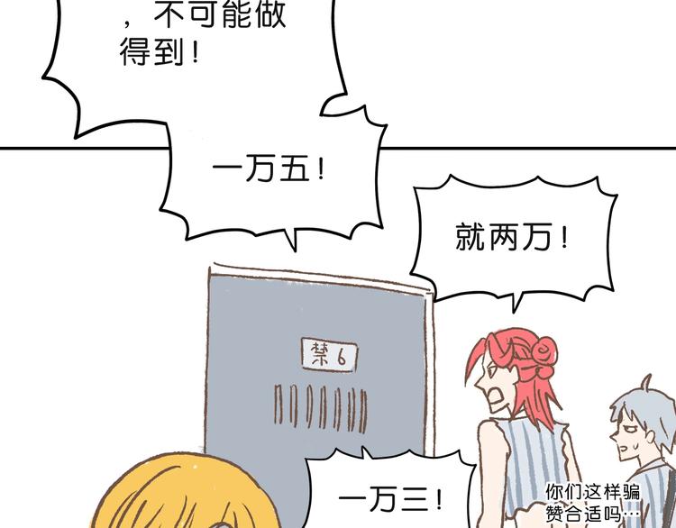 第10话135