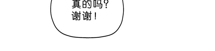 第37话 必然的代价78