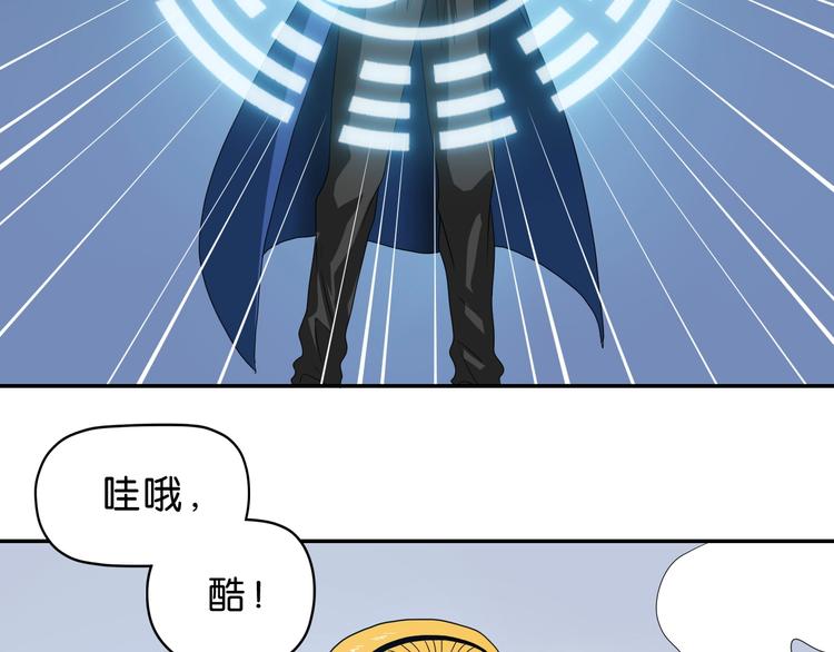 第49话 男二变女一？65