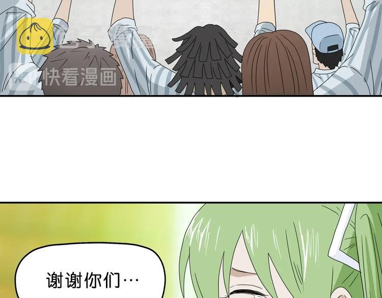 第61话 没有希望便无绝望74