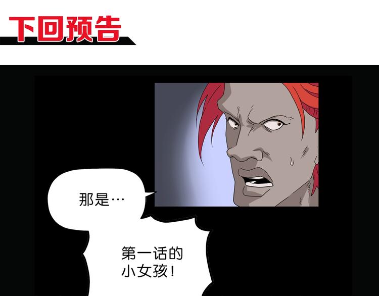 第21话 诠释残忍的男人131