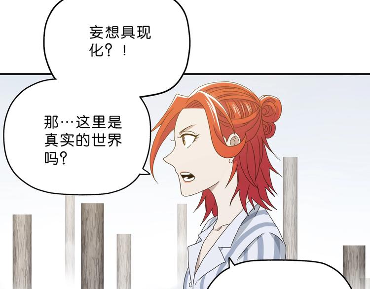 第3话 不归之门51