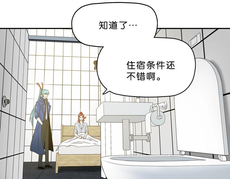 第5话 ☠ 精神力 ☠73