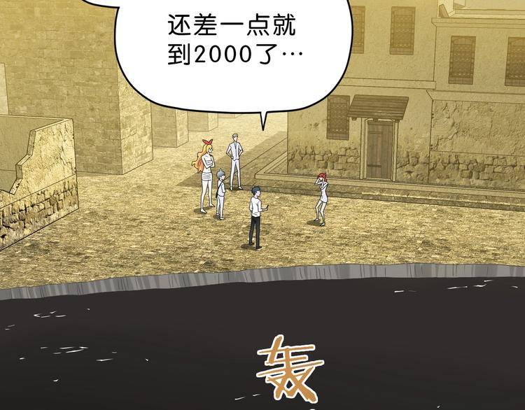 第39话 自以为觉醒95